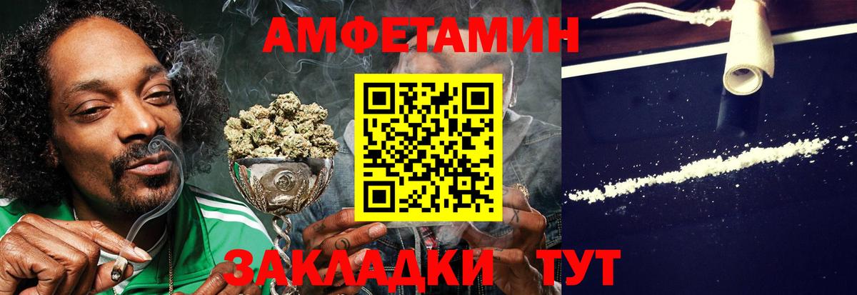 МЕГА маркетплейс  АМФ Розовый  АМФЕТАМИН  Вход с VPN  Октябрьский 