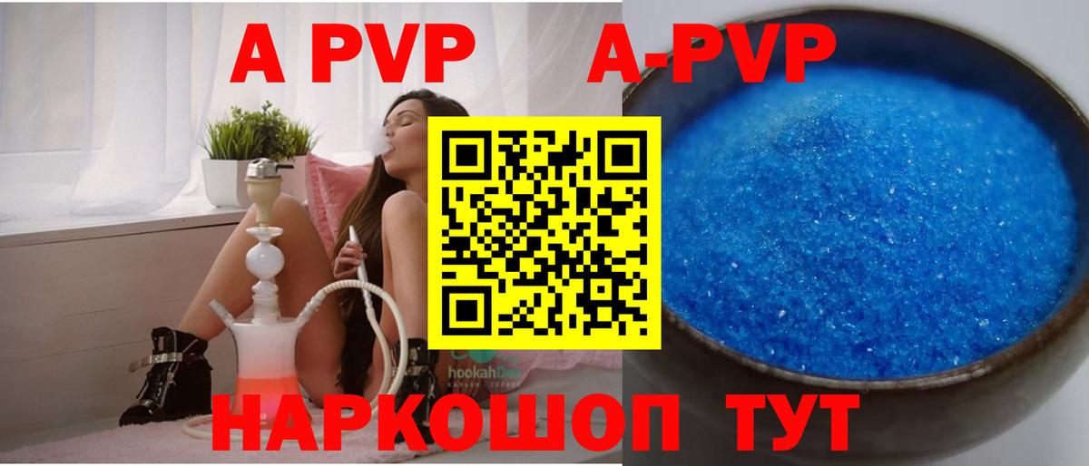 APVP мука Октябрьский