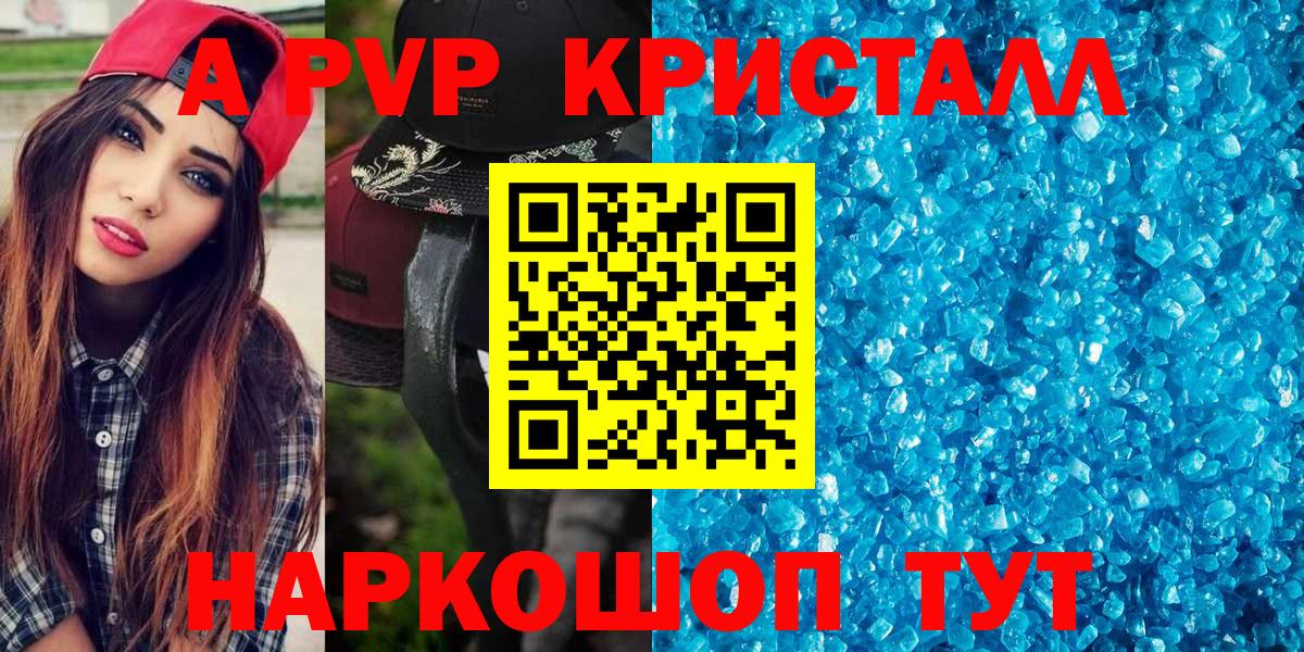 APVP СК  A PVP  Октябрьский  Вход с VPN  А ПВП СК 