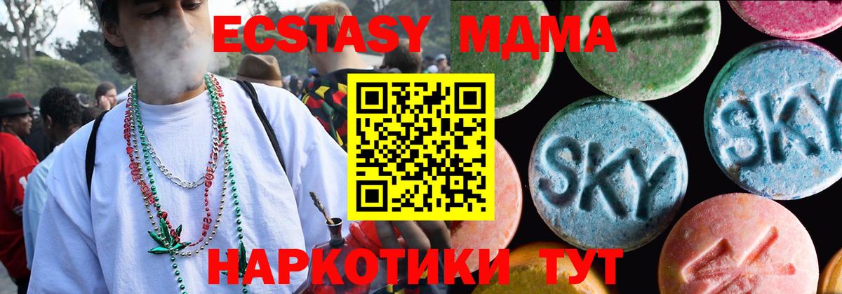 Октябрьский  Ecstasy  даркнет сайт  Ecstasy MDMA  Вход с VPN 