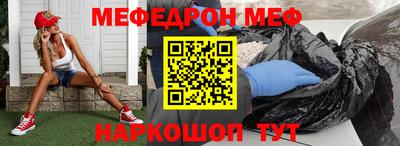 mdpv Первоуральск