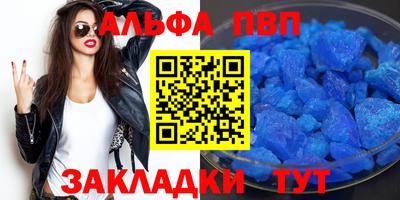 каннабис Пенза