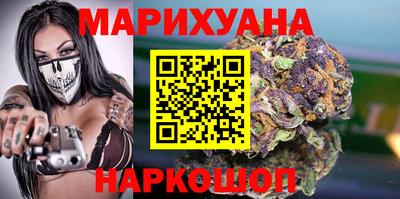 каннабис Пенза