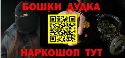 каннабис Пенза