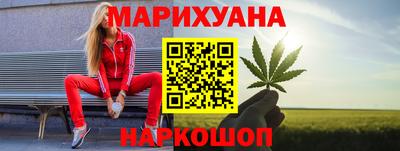 кристаллы Партизанск