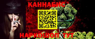 каннабис Пенза