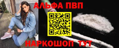 каннабис Пенза