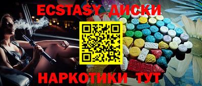 кристаллы Партизанск