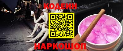 каннабис Пенза
