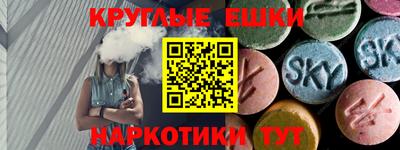 кристаллы Партизанск
