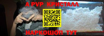 каннабис Пенза