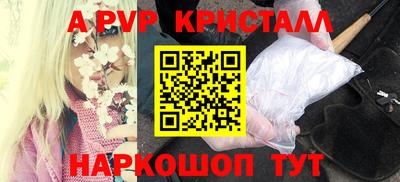 каннабис Пенза