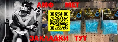 кристаллы Партизанск