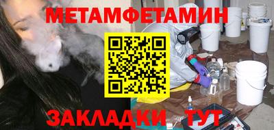 каннабис Пенза