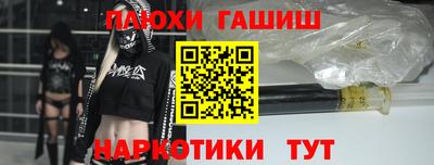 каннабис Пенза
