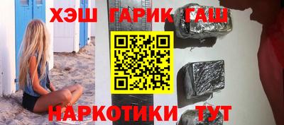 каннабис Пенза