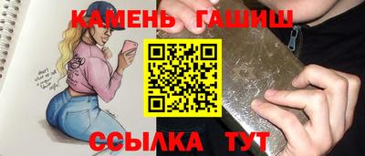 кристаллы Партизанск