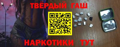 кристаллы Партизанск
