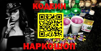 кристаллы Партизанск