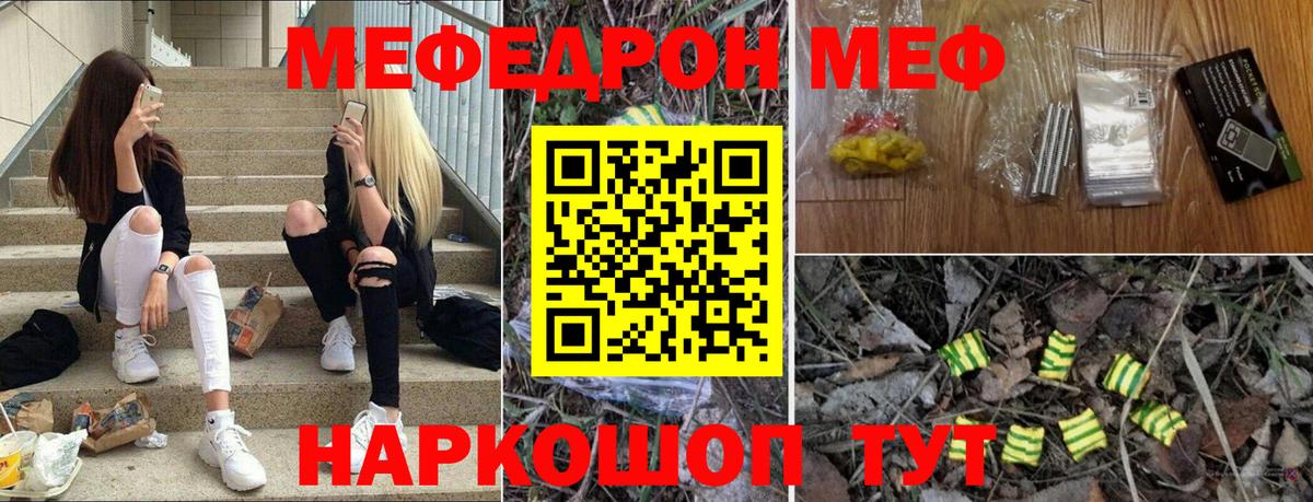 Мефедрон VHQ  Мефедрон 4 MMC  блэк спрут tor  Октябрьский  Вход с VPN  Меф 