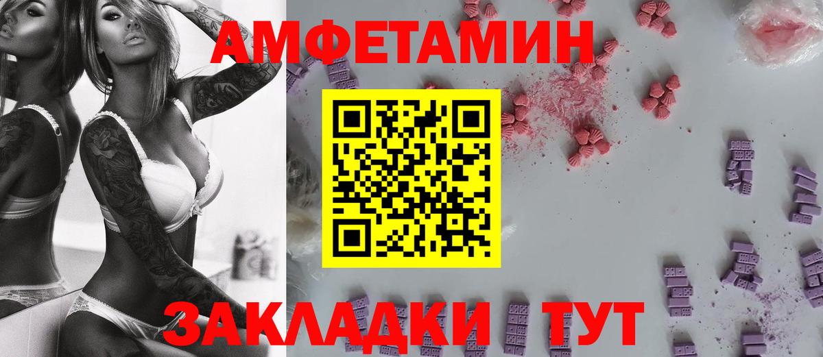 Первитин пудра  Первитин пудра  Октябрьский  Вход с VPN 