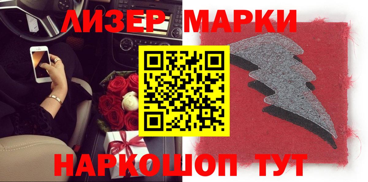 Октябрьский  Марки 25I-NBOMe 1500мкг  Марки N-bome  Вход с VPN 