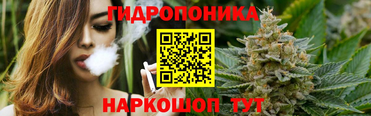 Канабис индика Октябрьский